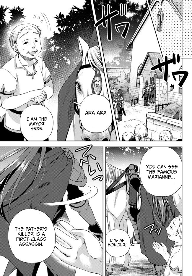 Ore no Kantei Skill ga Cheat Sugite Chapter 3 page 24 - Chapter 3