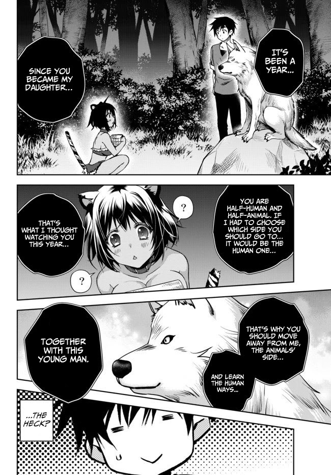 Ore no Kantei Skill ga Cheat Sugite Chapter 3 page 5 - Chapter 3