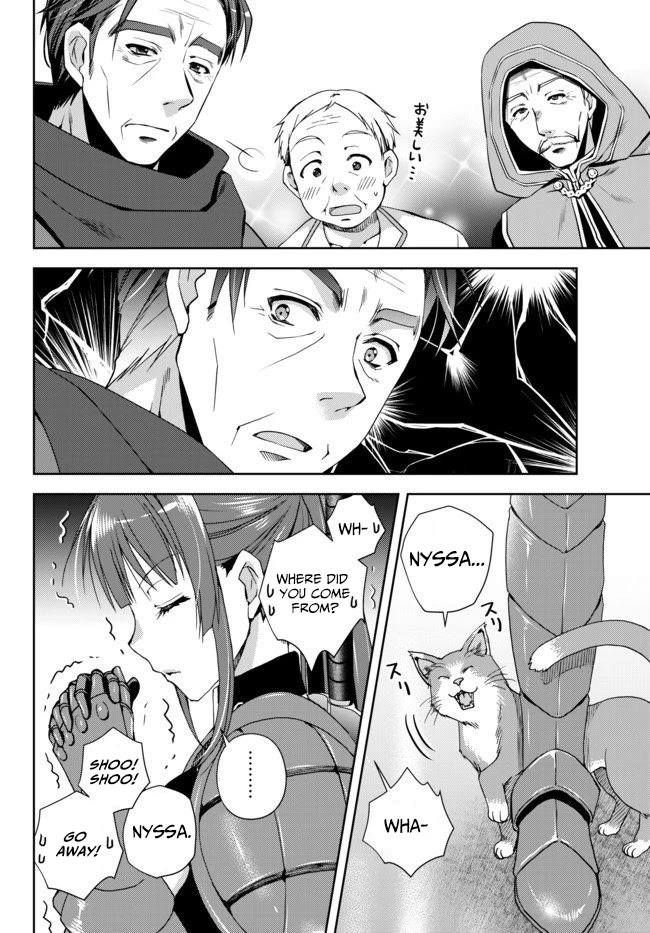Ore no Kantei Skill ga Cheat Sugite Chapter 4.1 page 10 - Chapter 4.1