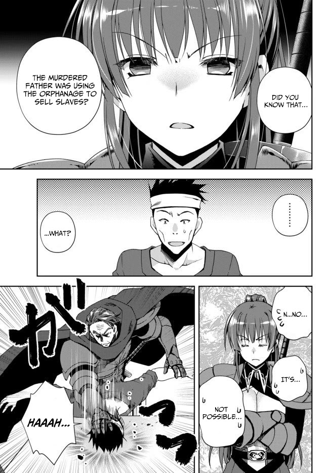 Ore no Kantei Skill ga Cheat Sugite Chapter 4.1 page 3 - Chapter 4.1