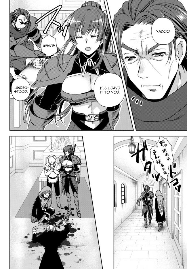 Ore no Kantei Skill ga Cheat Sugite Chapter 4.1 page 4 - Chapter 4.1