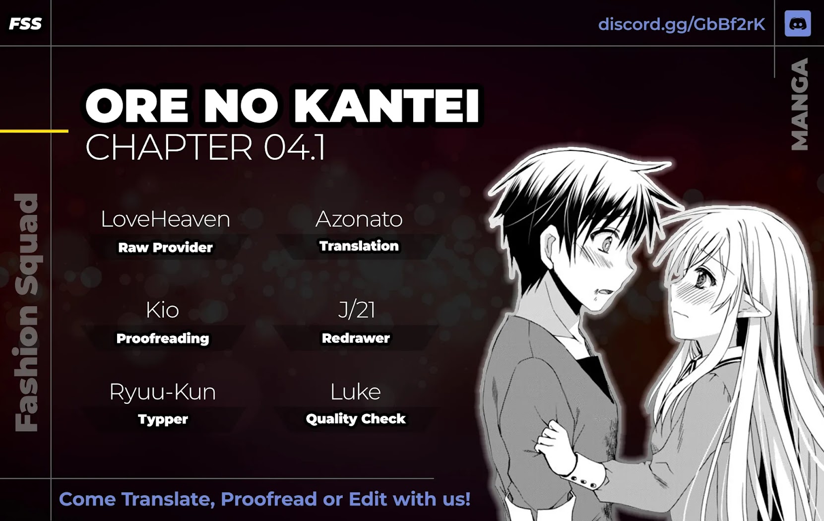 Ore no Kantei Skill ga Cheat Sugite Chapter 4.2 page 1 - Chapter 4.2