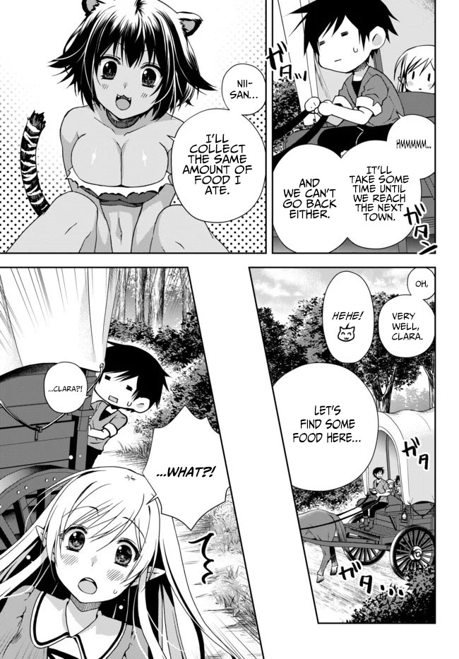 Ore no Kantei Skill ga Cheat Sugite Chapter 4.2 page 3 - Chapter 4.2