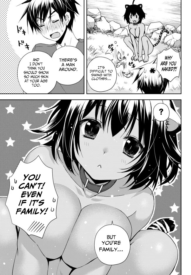 Ore no Kantei Skill ga Cheat Sugite Chapter 4.2 page 5 - Chapter 4.2