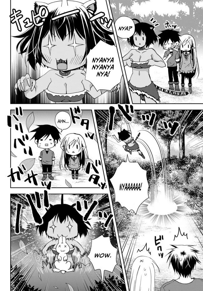 Ore no Kantei Skill ga Cheat Sugite Chapter 4.2 page 6 - Chapter 4.2