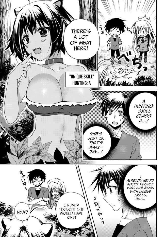 Ore no Kantei Skill ga Cheat Sugite Chapter 4.2 page 7 - Chapter 4.2