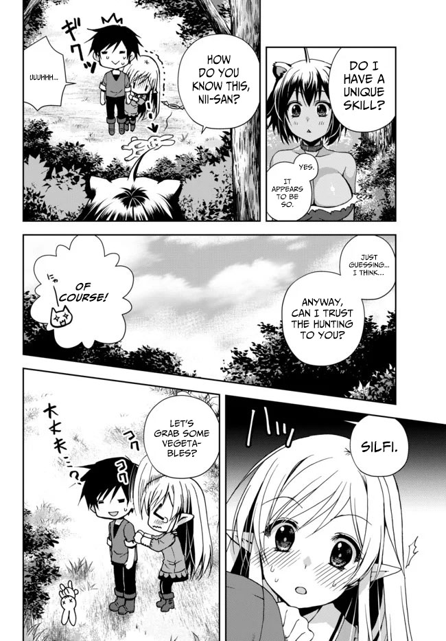 Ore no Kantei Skill ga Cheat Sugite Chapter 4.2 page 8 - Chapter 4.2