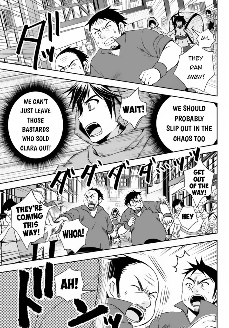 Ore no Kantei Skill ga Cheat Sugite Chapter 5 page 10 - Chapter 5