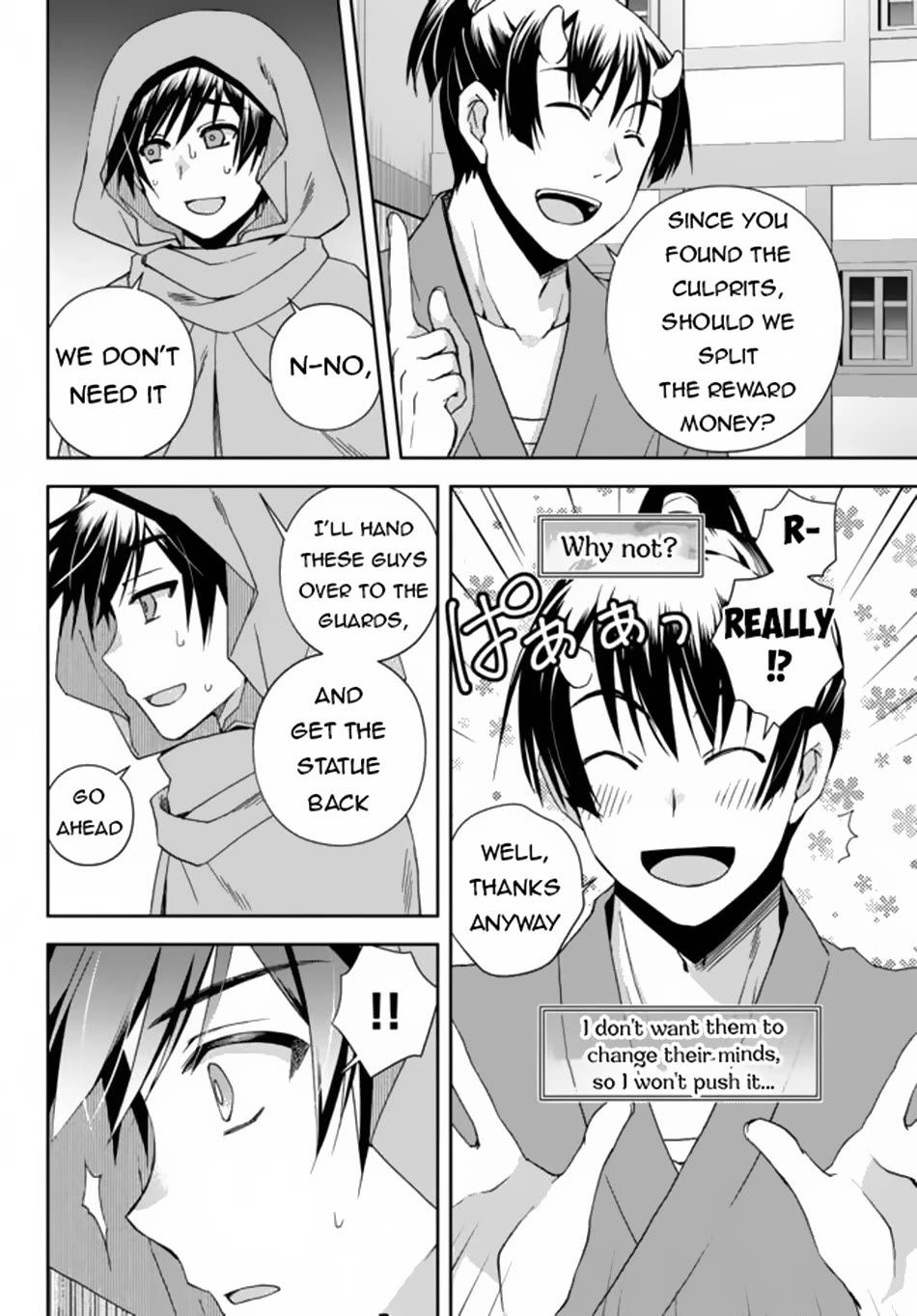 Ore no Kantei Skill ga Cheat Sugite Chapter 5 page 17 - Chapter 5