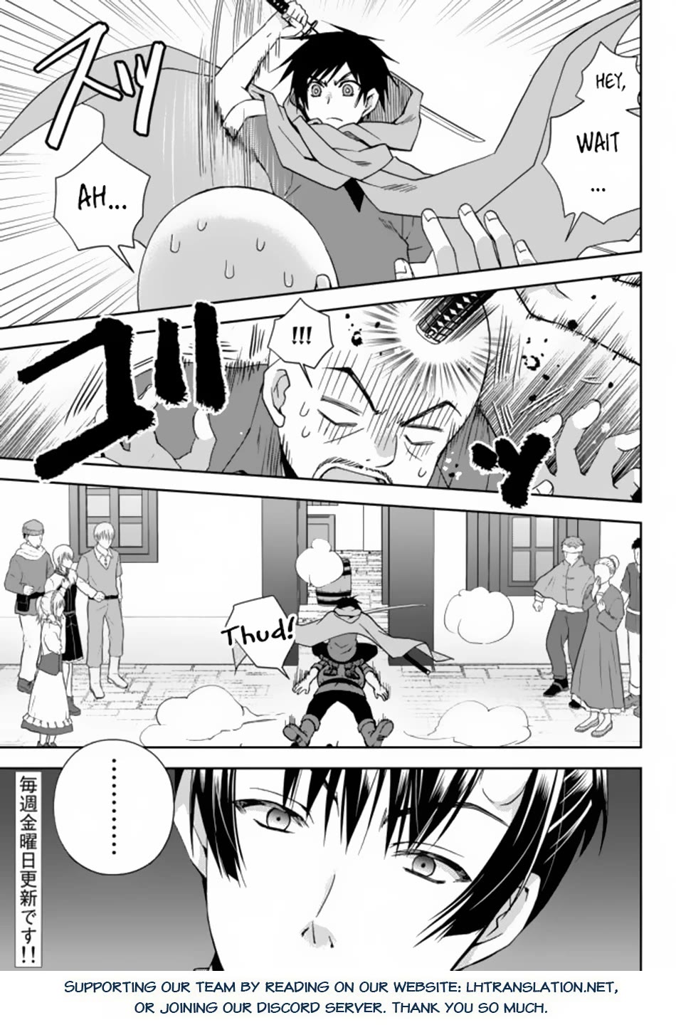 Ore no Kantei Skill ga Cheat Sugite Chapter 5 page 21 - Chapter 5