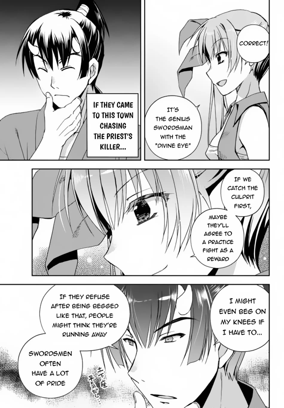 Ore no Kantei Skill ga Cheat Sugite Chapter 5 page 35 - Chapter 5