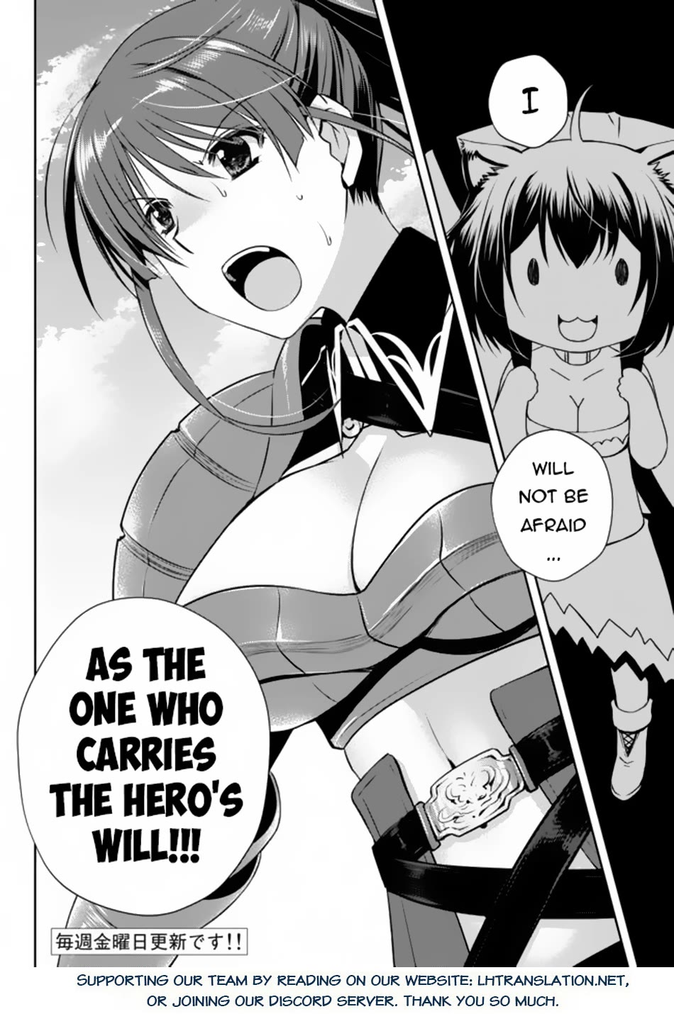 Ore no Kantei Skill ga Cheat Sugite Chapter 5 page 42 - Chapter 5