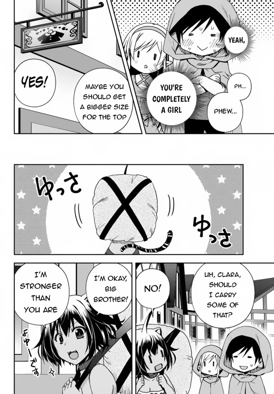 Ore no Kantei Skill ga Cheat Sugite Chapter 5 page 5 - Chapter 5
