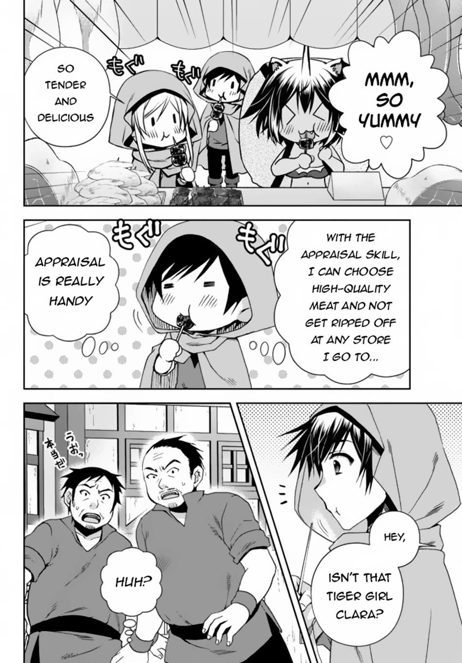 Ore no Kantei Skill ga Cheat Sugite Chapter 5 page 7 - Chapter 5