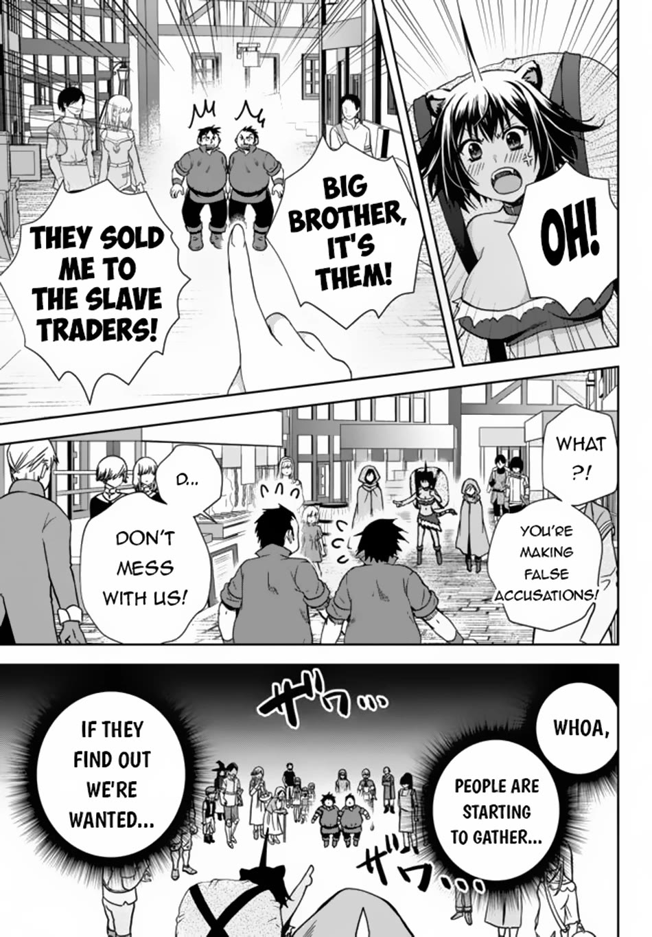 Ore no Kantei Skill ga Cheat Sugite Chapter 5 page 8 - Chapter 5