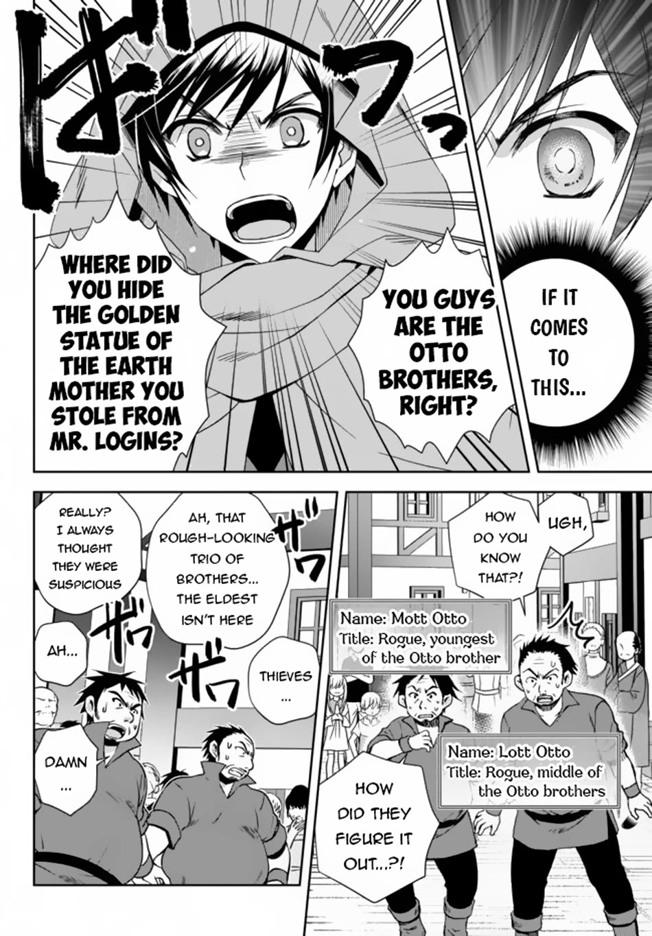 Ore no Kantei Skill ga Cheat Sugite Chapter 5 page 9 - Chapter 5