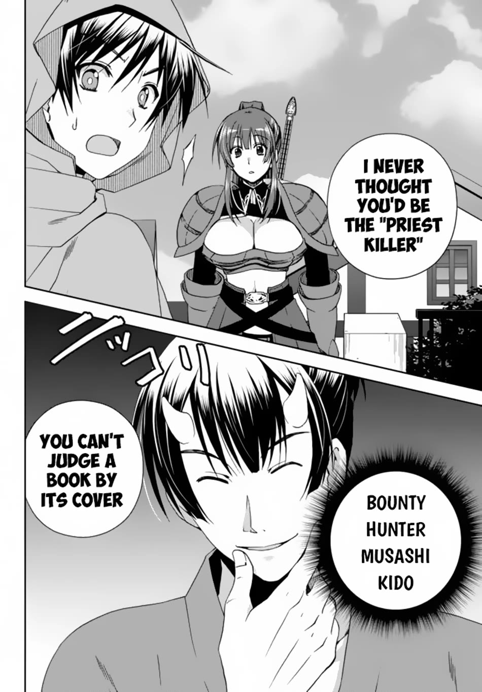 Ore no Kantei Skill ga Cheat Sugite Chapter 6 page 17 - Chapter 6