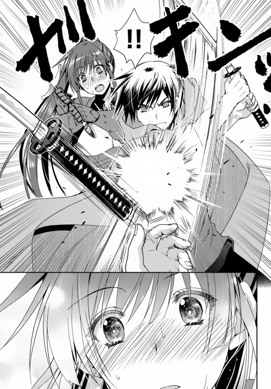 Ore no Kantei Skill ga Cheat Sugite Chapter 6 page 26 - Chapter 6