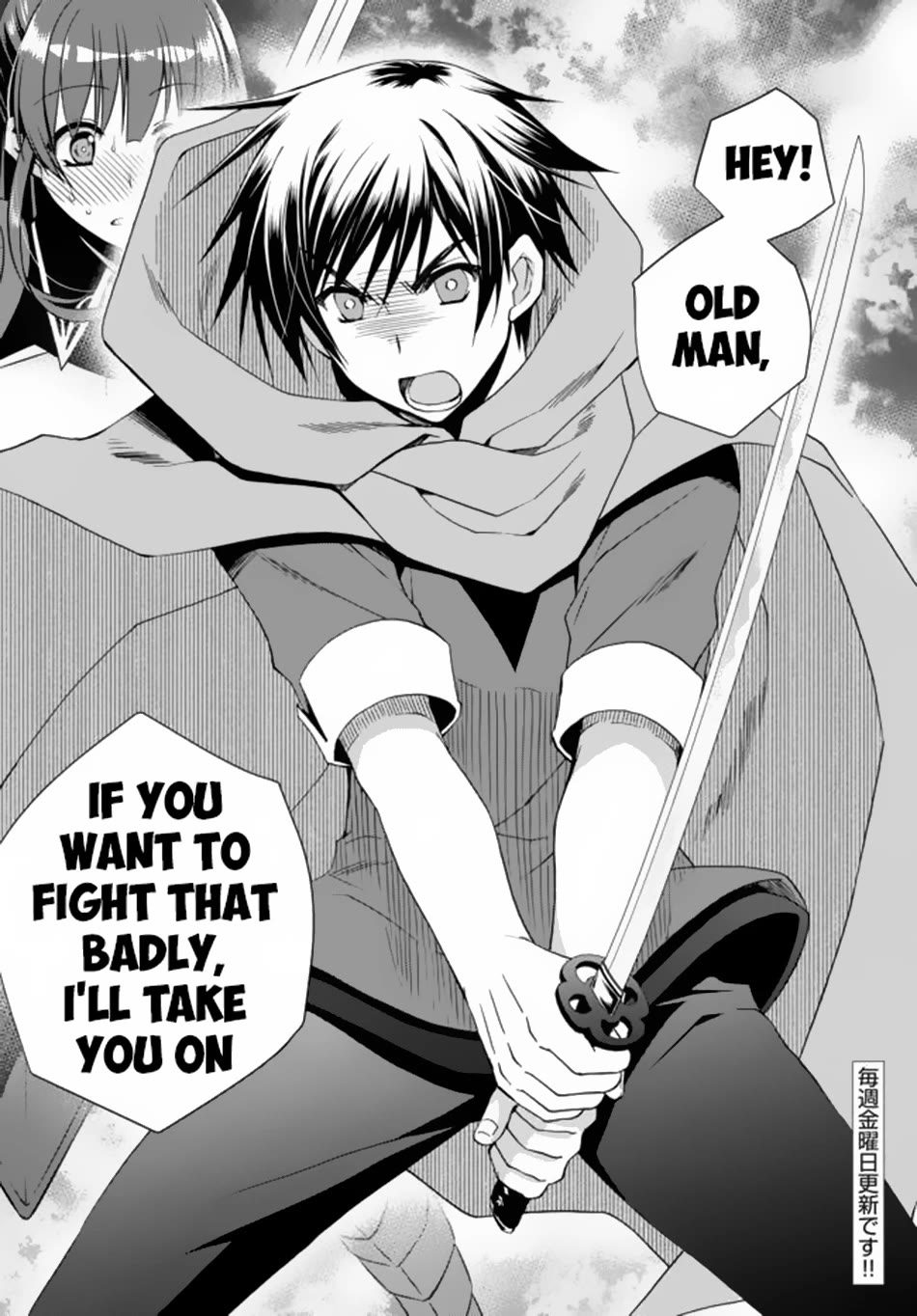 Ore no Kantei Skill ga Cheat Sugite Chapter 6 page 27 - Chapter 6
