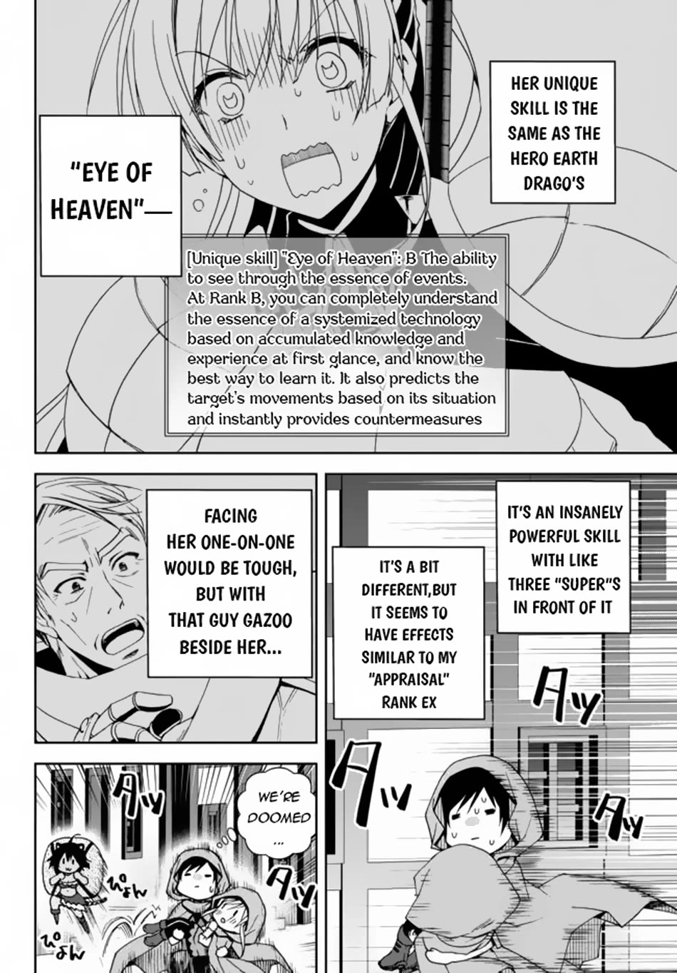 Ore no Kantei Skill ga Cheat Sugite Chapter 6 page 5 - Chapter 6