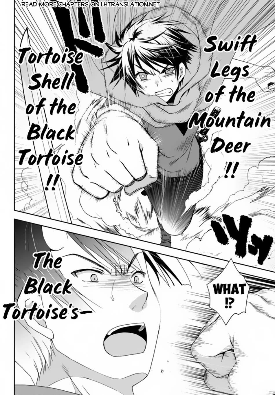 Ore no Kantei Skill ga Cheat Sugite Chapter 7 page 11 - Chapter 7