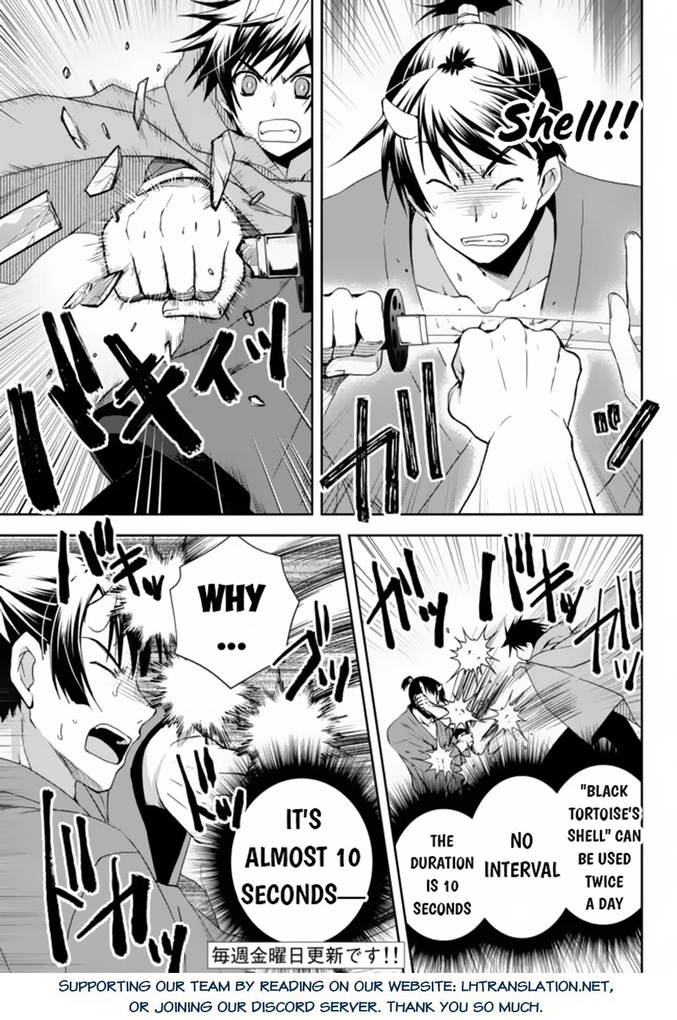 Ore no Kantei Skill ga Cheat Sugite Chapter 7 page 12 - Chapter 7
