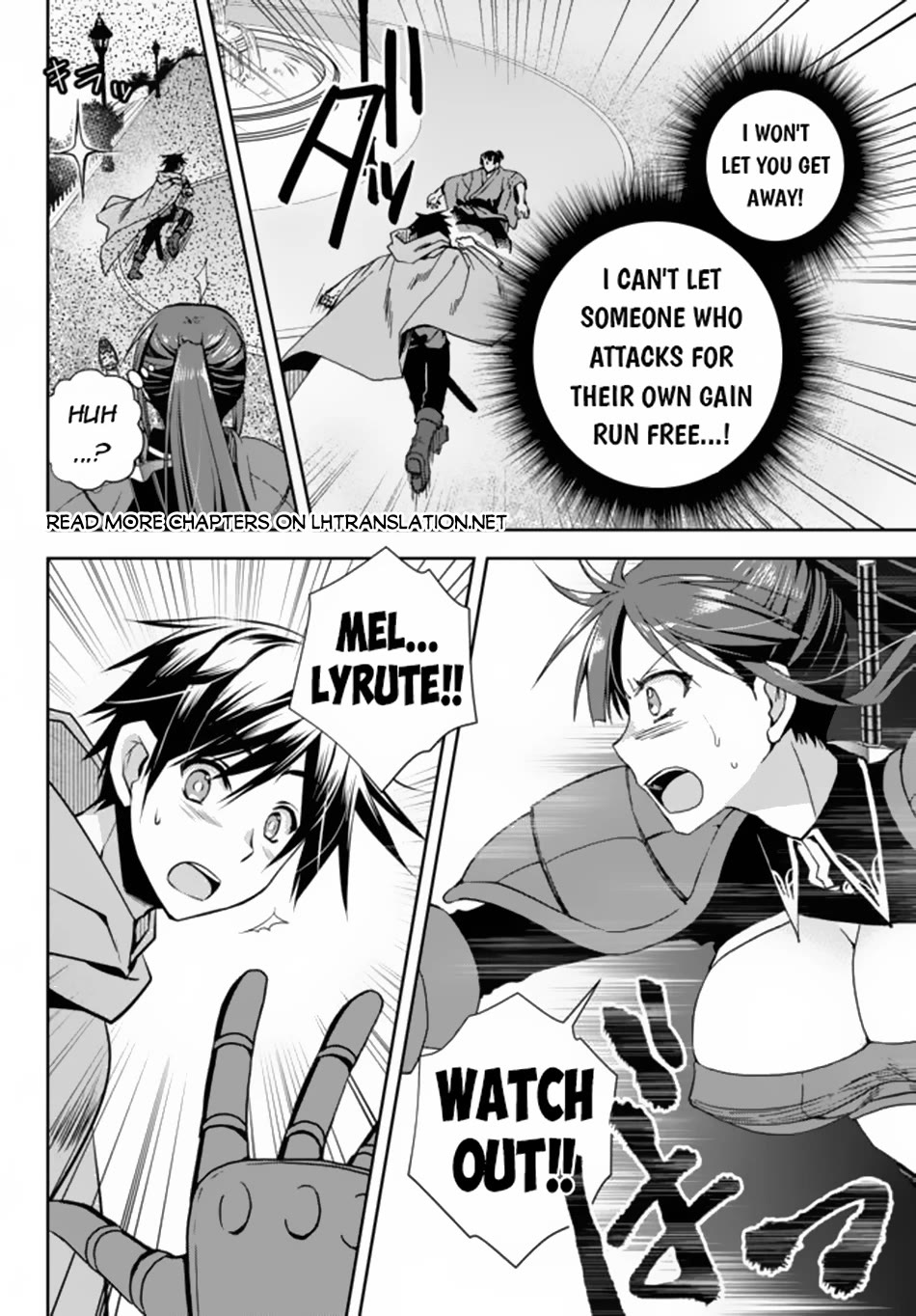 Ore no Kantei Skill ga Cheat Sugite Chapter 7 page 17 - Chapter 7