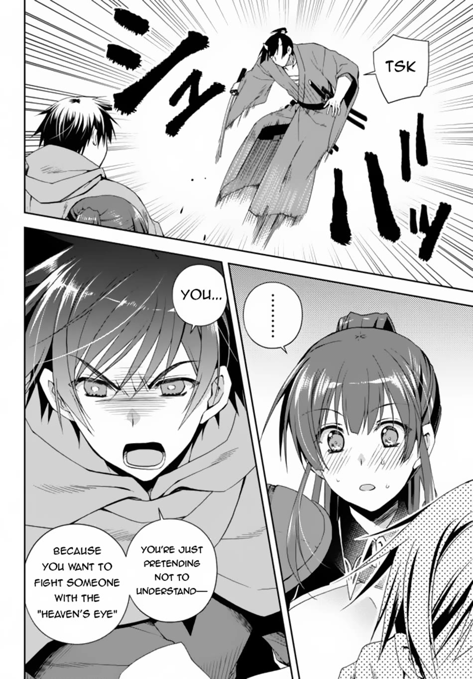 Ore no Kantei Skill ga Cheat Sugite Chapter 7 page 3 - Chapter 7