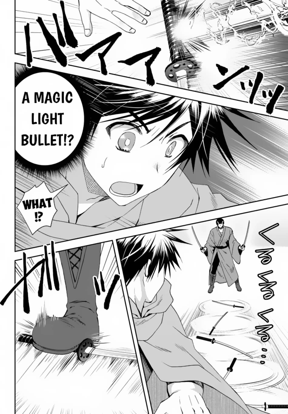 Ore no Kantei Skill ga Cheat Sugite Chapter 7 page 7 - Chapter 7