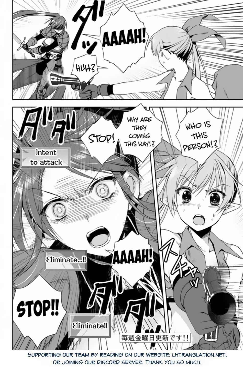 Ore no Kantei Skill ga Cheat Sugite Chapter 8 page 17 - Chapter 8