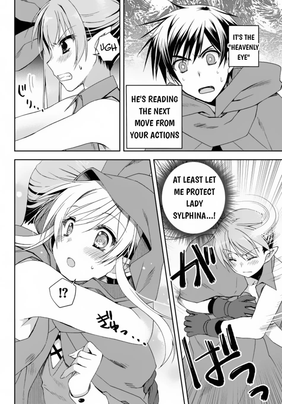 Ore no Kantei Skill ga Cheat Sugite Chapter 8 page 19 - Chapter 8