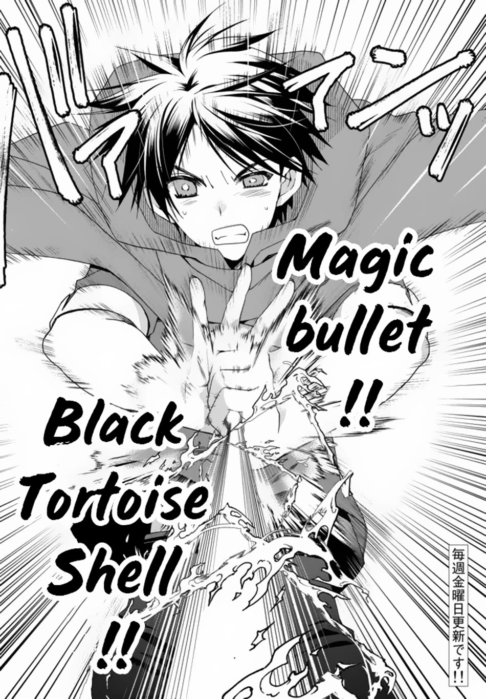 Ore no Kantei Skill ga Cheat Sugite Chapter 8 page 25 - Chapter 8