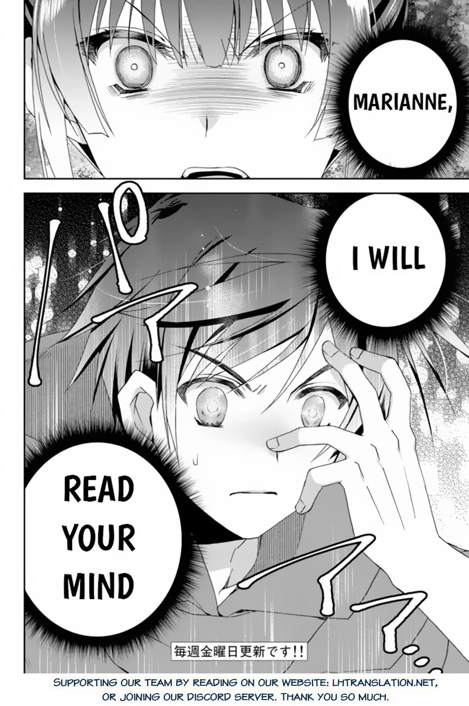 Ore no Kantei Skill ga Cheat Sugite Chapter 8 page 33 - Chapter 8