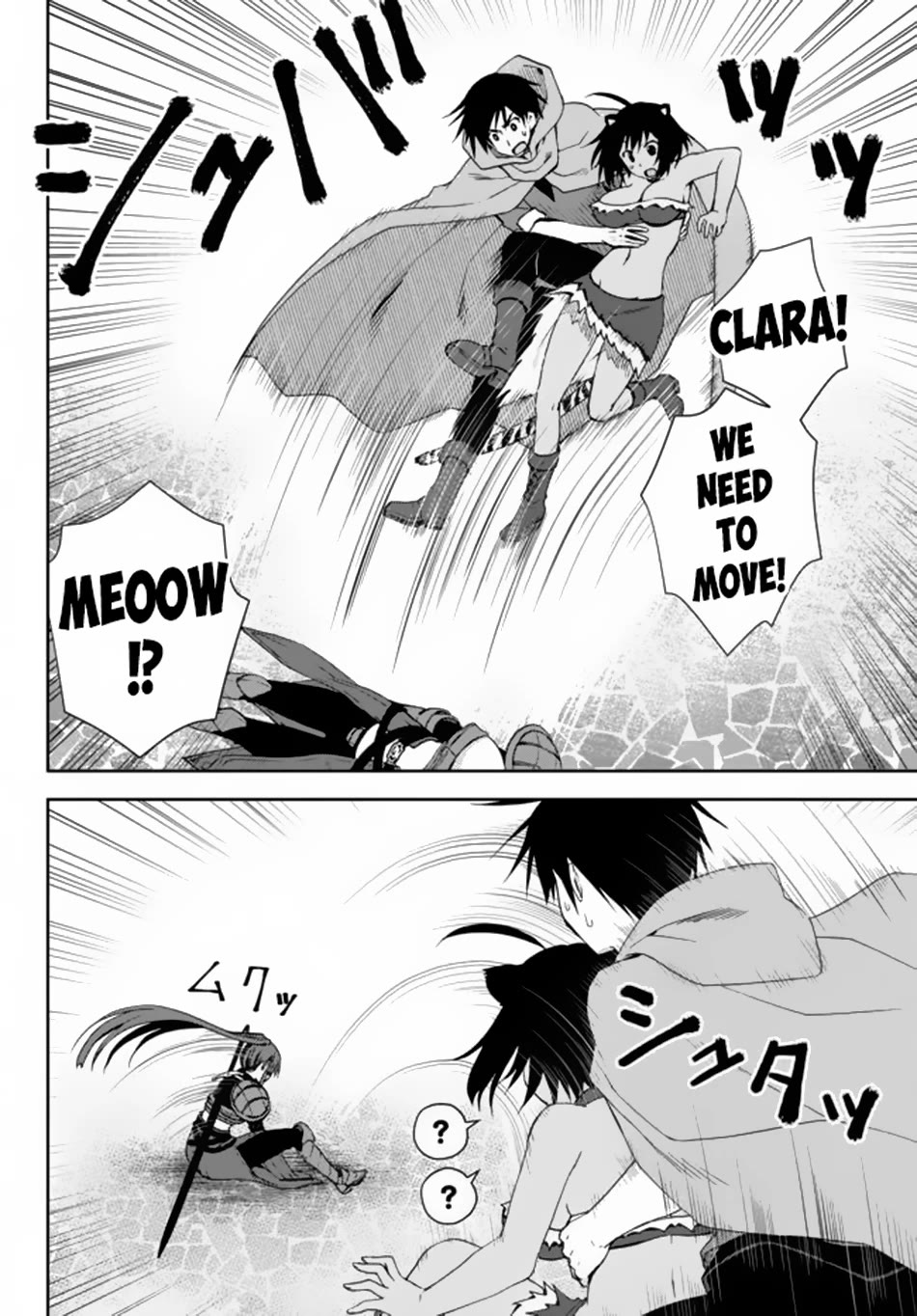 Ore no Kantei Skill ga Cheat Sugite Chapter 8 page 7 - Chapter 8