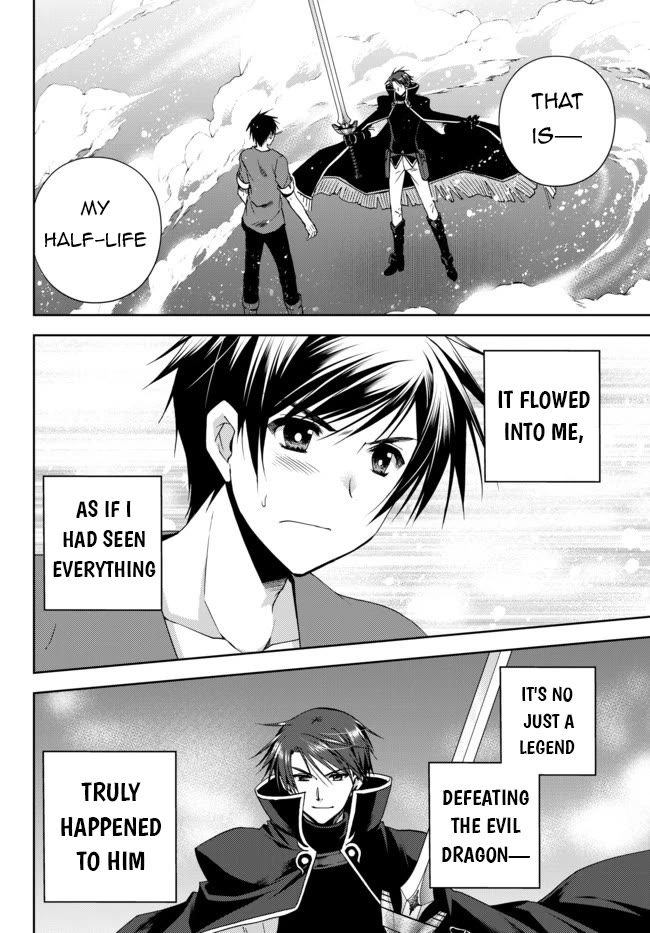 Ore no Kantei Skill ga Cheat Sugite Chapter 9 page 15 - Chapter 9
