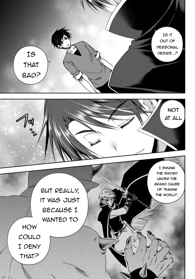 Ore no Kantei Skill ga Cheat Sugite Chapter 9 page 20 - Chapter 9