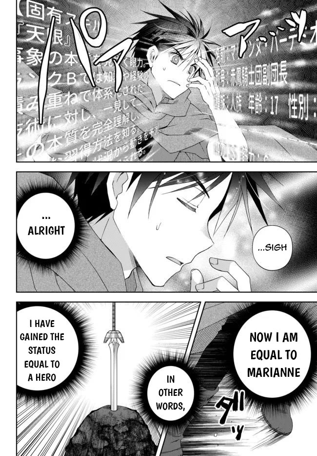 Ore no Kantei Skill ga Cheat Sugite Chapter 9 page 3 - Chapter 9