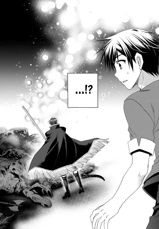 Ore no Kantei Skill ga Cheat Sugite Chapter 9 page 8 - Chapter 9