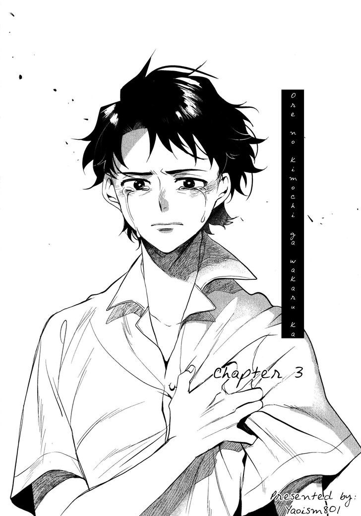 Ore no Kimochi ga Wakaru ka Chapter 3 page 1 - Chapter 3