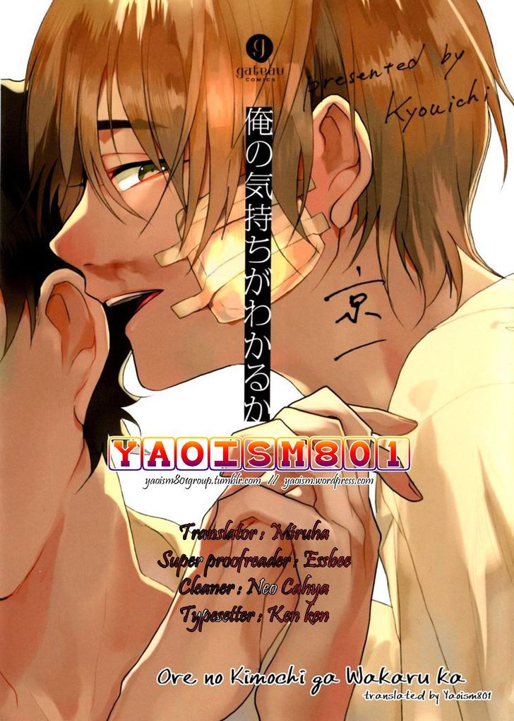 Ore no Kimochi ga Wakaru ka Chapter 3 page 25 - Chapter 3