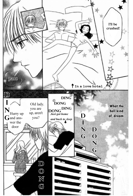 Ore no Ko desu ka? Chapter 1 page 14 - Chapter 1: Are you my child?