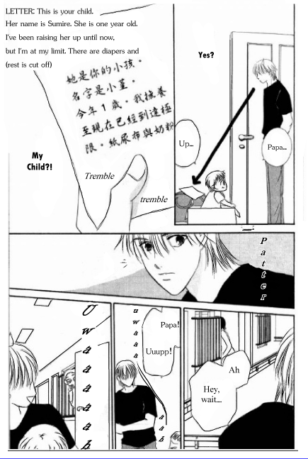 Ore no Ko desu ka? Chapter 1 page 17 - Chapter 1: Are you my child?