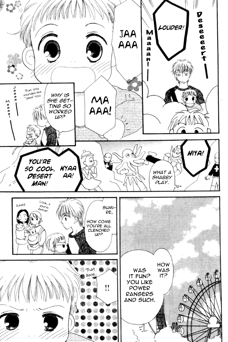 Ore no Ko desu ka? Chapter 10 page 12 - Chapter 10