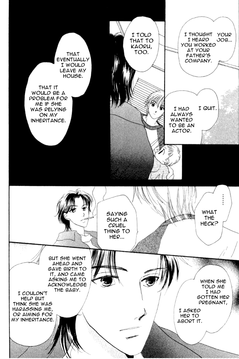 Ore no Ko desu ka? Chapter 10 page 15 - Chapter 10