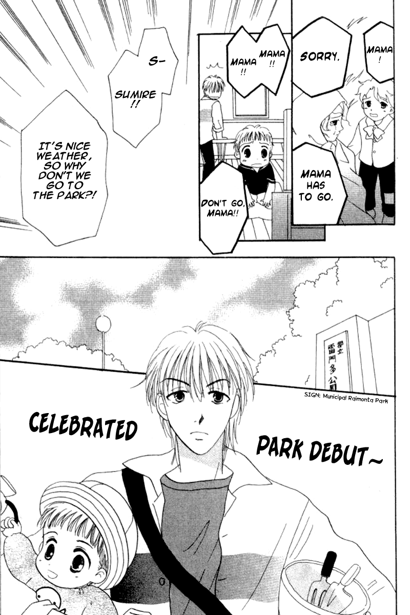 Ore no Ko desu ka? Chapter 10 page 4 - Chapter 10