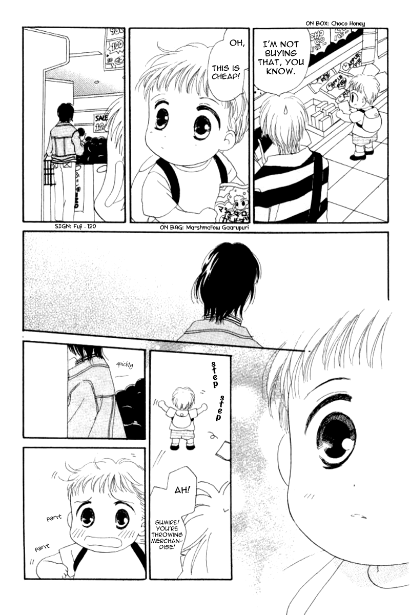 Ore no Ko desu ka? Chapter 11 page 12 - Chapter 11