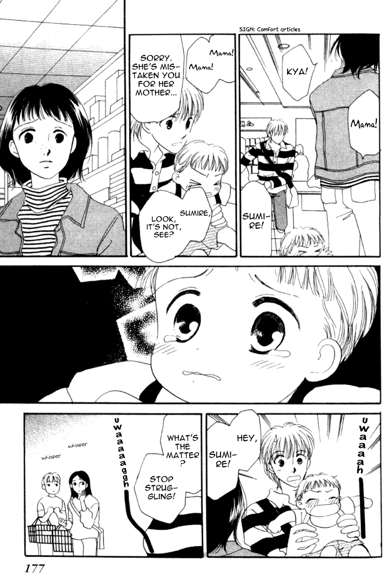Ore no Ko desu ka? Chapter 11 page 13 - Chapter 11