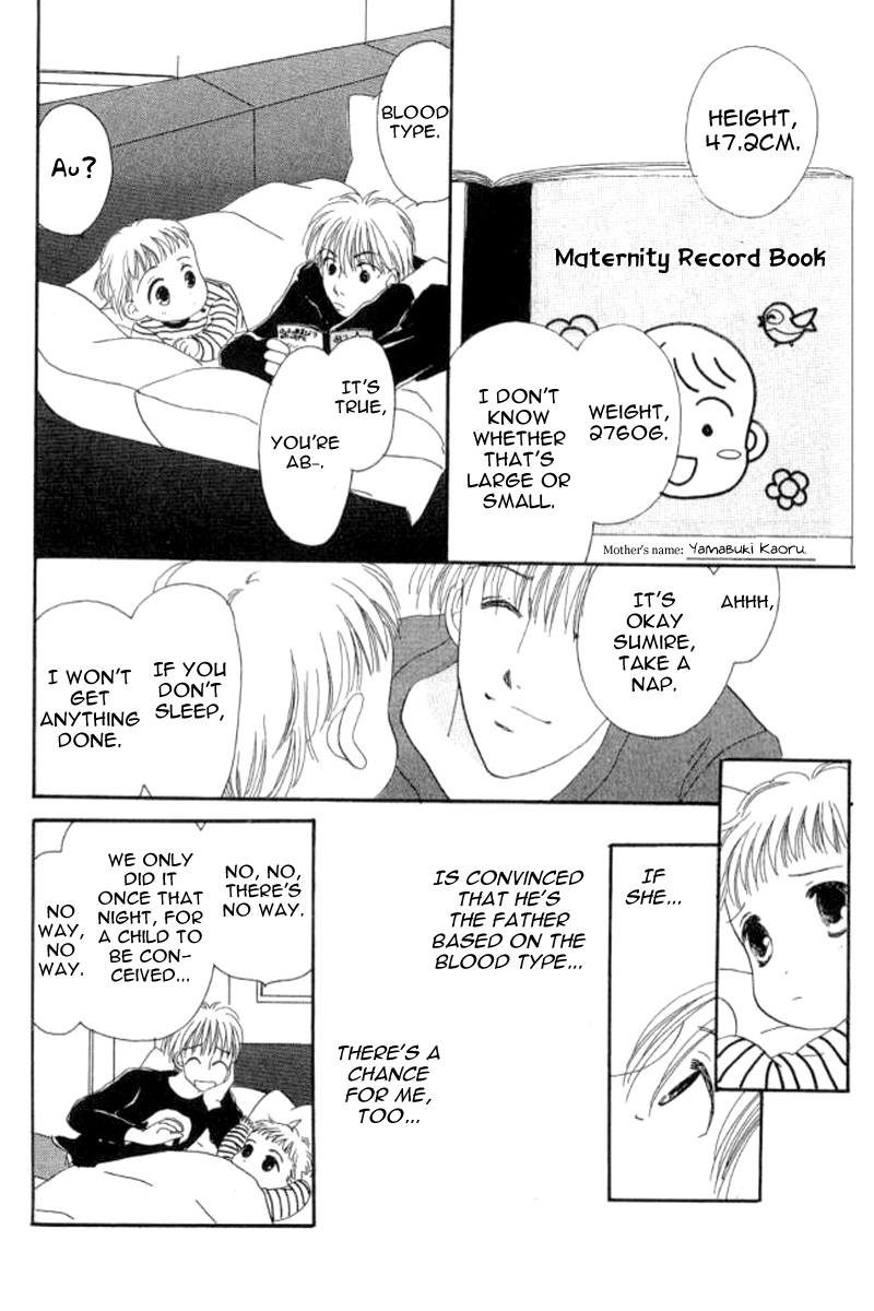 Ore no Ko desu ka? Chapter 11 page 2 - Chapter 11