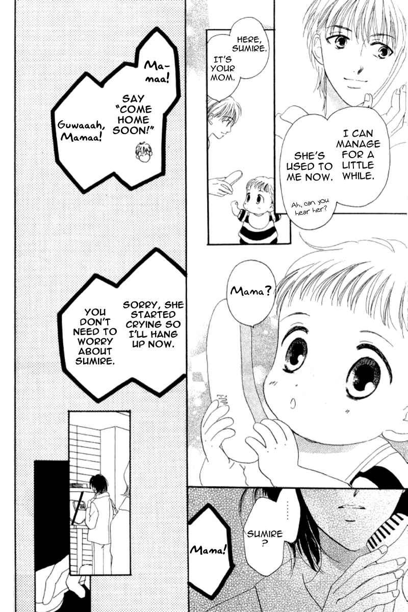 Ore no Ko desu ka? Chapter 11 page 6 - Chapter 11