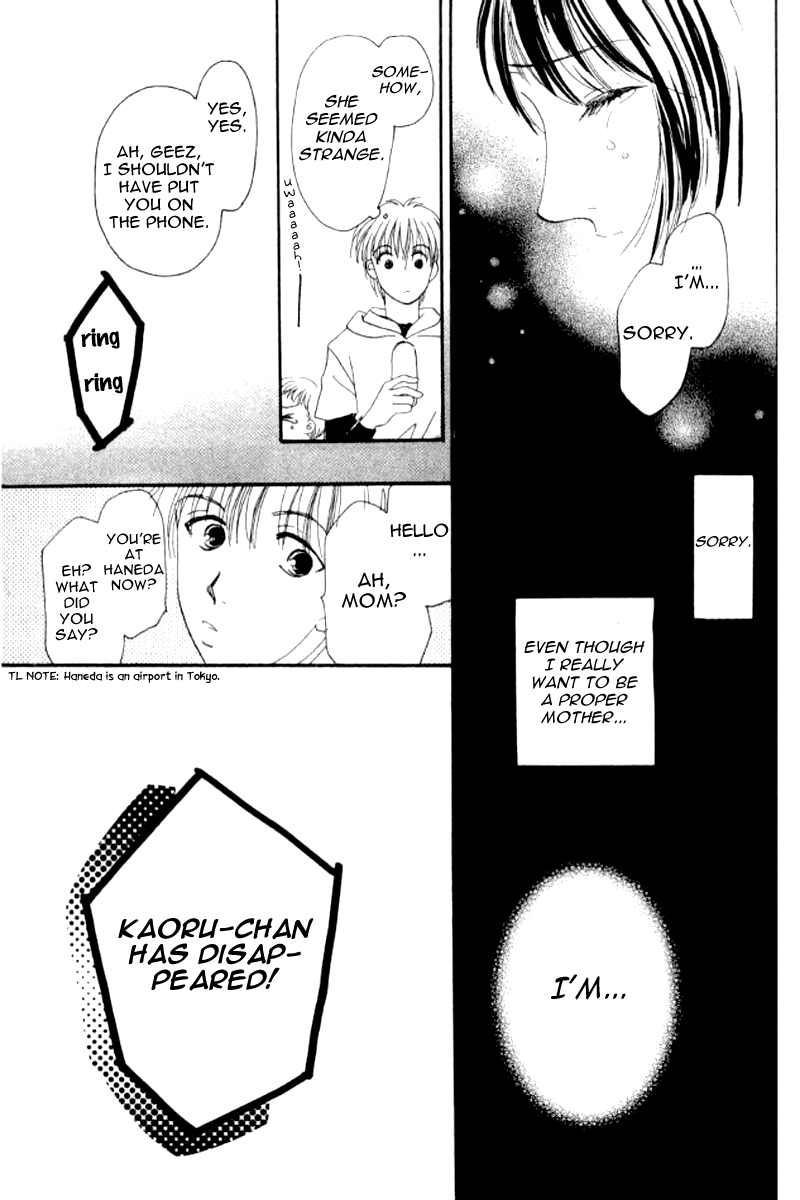 Ore no Ko desu ka? Chapter 11 page 7 - Chapter 11